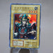 Yu-Gi-Oh yugioh Celtic Guardian Super Rare Initial Starter BOX NEX Japanese j981 | Merry Japanese TCG Shop