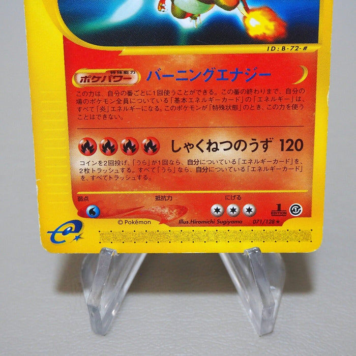 Pokemon Card Charizard 071/128 1st Edition Nintendo EX-VG Japanese k093 | Merry Japanese TCG Shop