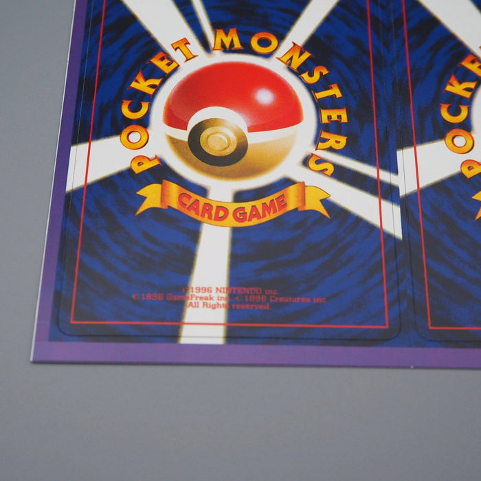 Pokemon Card Hitmontop Wigglytuff Old Back Unopened Movie 2000 Japanese M213 | Merry Japanese TCG Shop