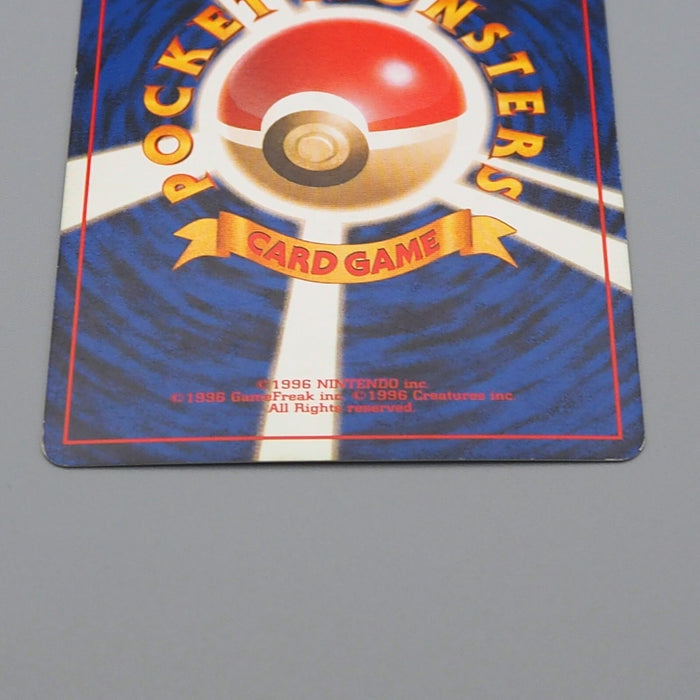 Pokemon Card Dark Golbat No.042 Old Back Nintendo 1997 EX Japanese n771 | Merry Japanese TCG Shop
