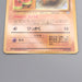 Pokemon Card Mankey Lv.7 No.056 Old Back Natta Wake Promo NM-EX Japanese s712 | Merry Japanese TCG Shop