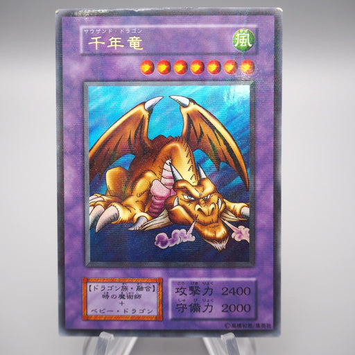 Yu-Gi-Oh yugioh Thousand Dragon Parallel Rare Initial Vol.6 EX Japanese r689 | Merry Japanese TCG Shop