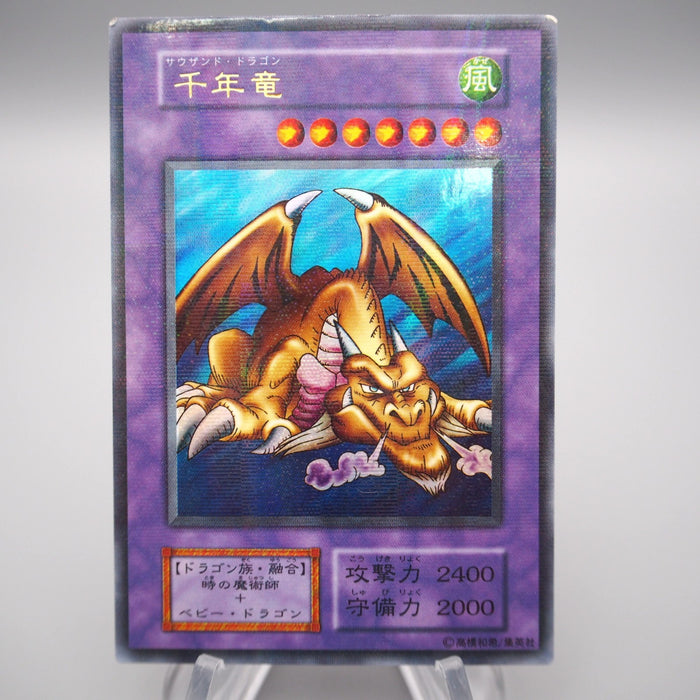 Yu-Gi-Oh yugioh Thousand Dragon Parallel Rare Initial Vol.6 EX Japanese r689 | Merry Japanese TCG Shop