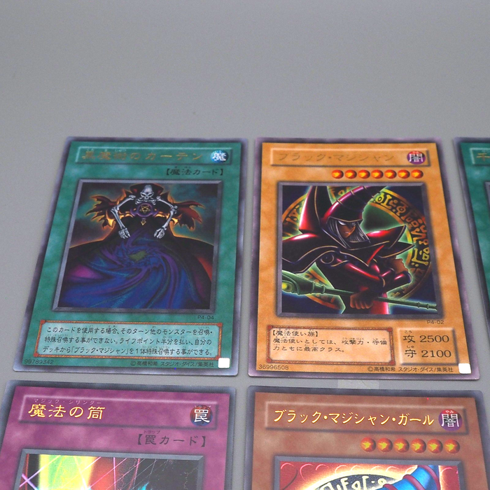 YuGiOh 6set Premium Pack 4 Dark Magician Girl P4-01 P4-02 Ultra NM Japanese q333 | Merry Japanese TCG Shop