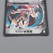 Duel Masters Ballom Master of Death DM-04 S3/S5 Super 2002 EX-VG Japanese n299 | Merry Japanese TCG Shop