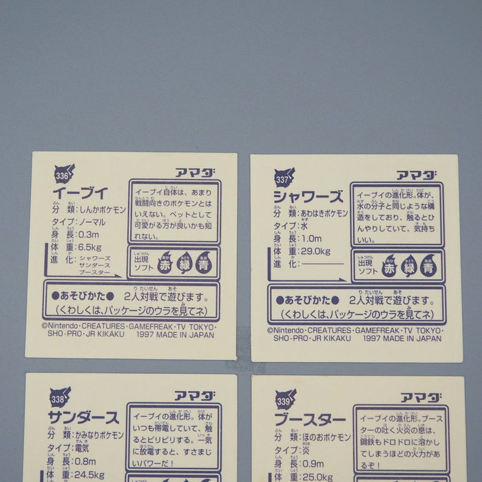 Pokemon AMADA Sticker Seal Eevee Vaporeon Jolteon Flareon Nintendo Japanese q514 | Merry Japanese TCG Shop