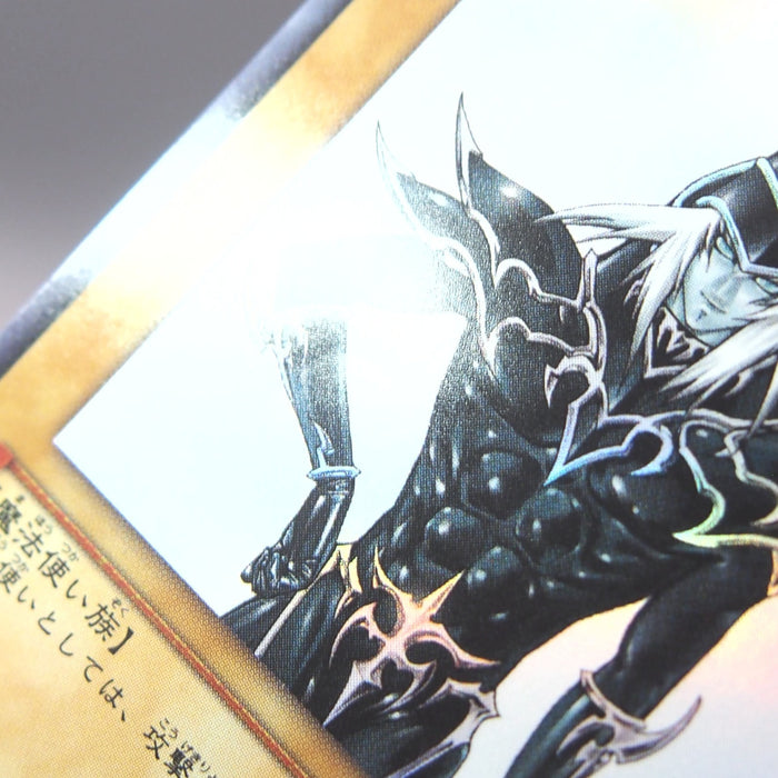 Image #7