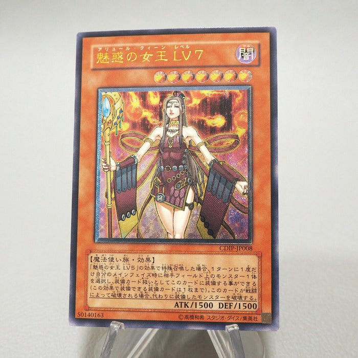 Yu-Gi-Oh yugioh Allure Queen LV7 CDIP-JP008 Ultimate Rare NM-EX Japanese i953