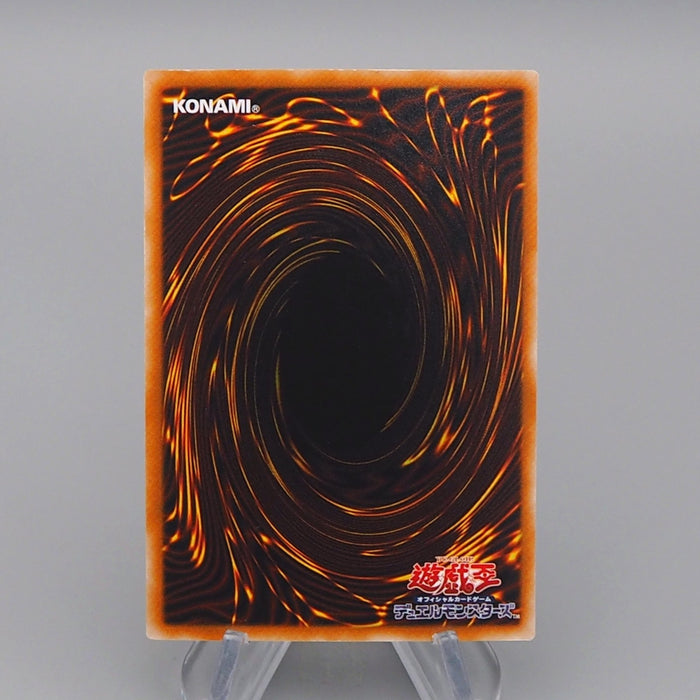 Yu-Gi-Oh Black Luster Soldier Envoy of Beginning 306-025 Parallel Japanese q599 | Merry Japanese TCG Shop