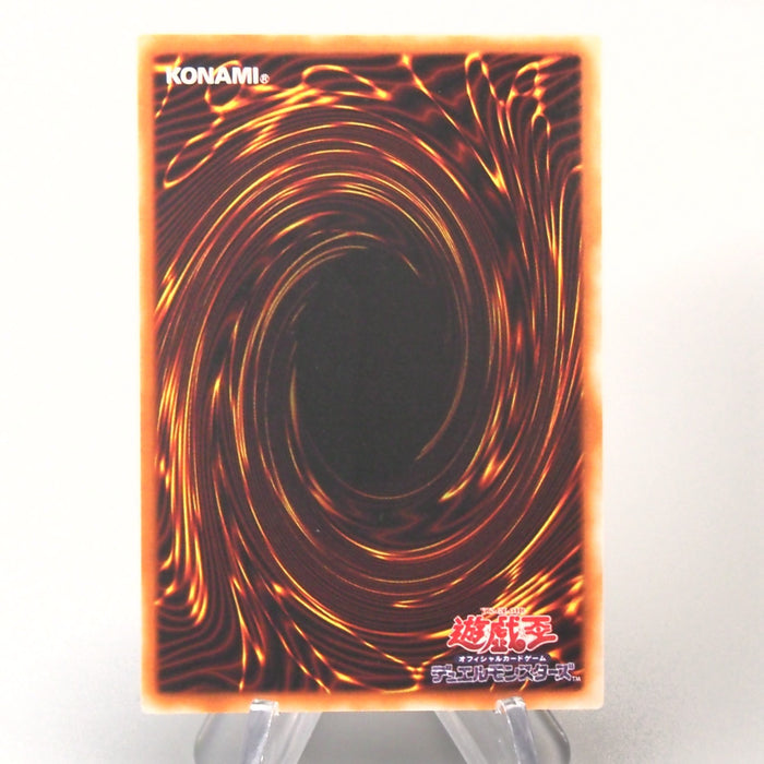 Yu-Gi-Oh yugioh Archfiend of Gilfer WJ-01 Ultra Rare Near MINT Japanese u066 | Merry Japanese TCG Shop