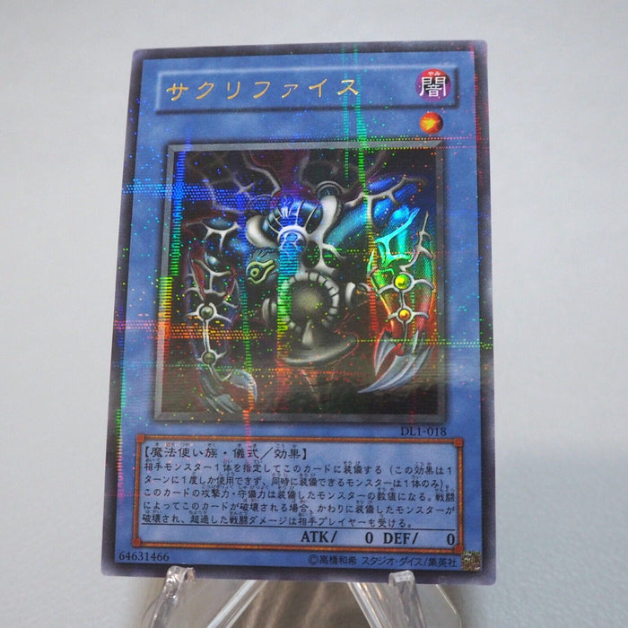 Yu-Gi-Oh yugioh Relinquished DL1-018 Ultra Parallel Rare NM-EX Japanese i867 | Merry Japanese TCG Shop