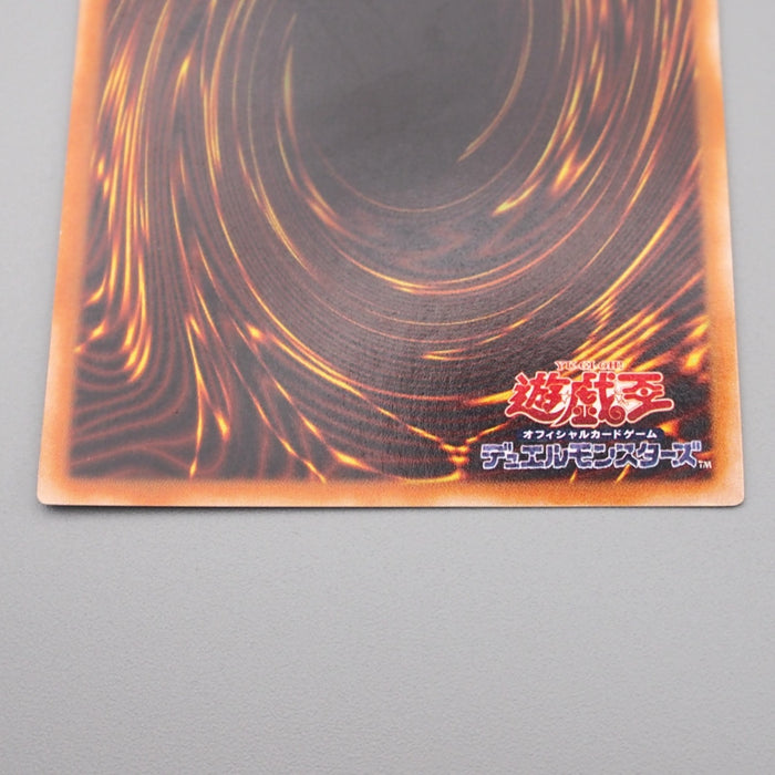 Yu-Gi-Oh Exodia the Forbidden One PG-65 Secret 2000 MINT-NM Japanese s108 | Merry Japanese TCG Shop