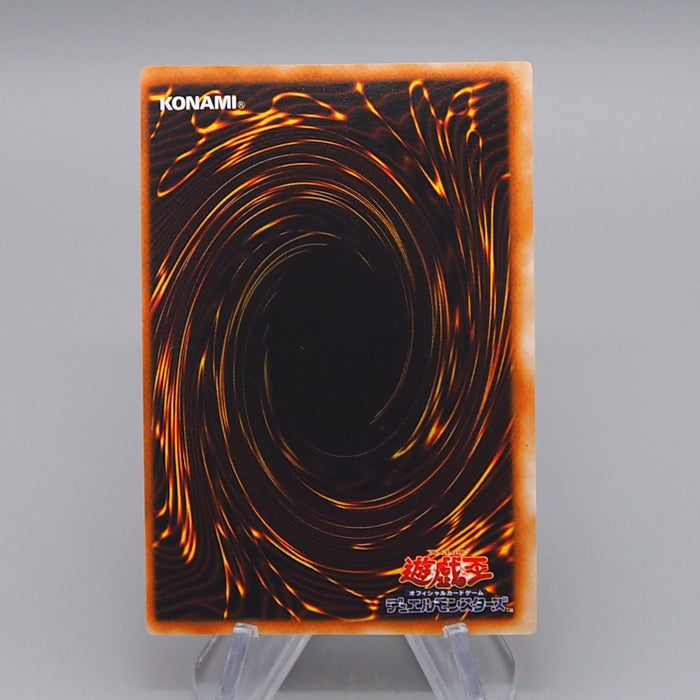 Yu-Gi-Oh yugioh Mystical Elf Vol.2 Super Rare Initial Near MINT Japanese q470 | Merry Japanese TCG Shop