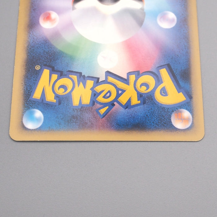 Pokemon Card Milotic 013/068 Delta Species Holo Rare 2006 NM Japanese s779 | Merry Japanese TCG Shop