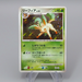 Pokemon Card Leafeon Lv.42 DP4 158 1st Edition 2007 NM-EX Japanese r445 | Merry Japanese TCG Shop