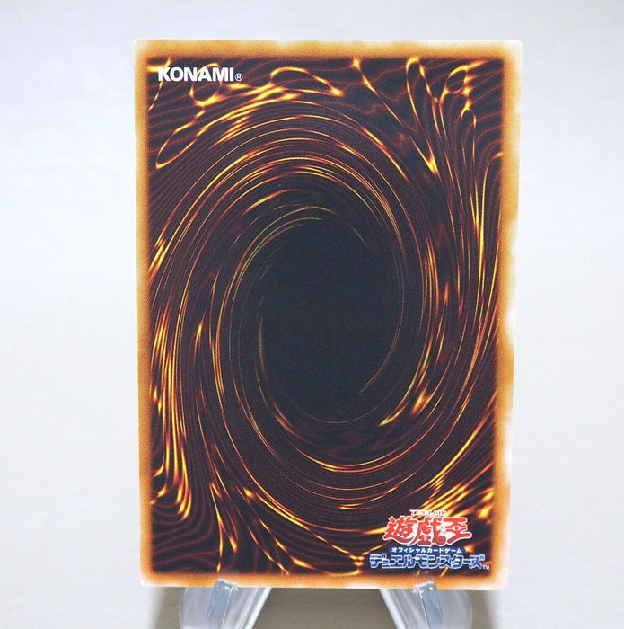 Yu-Gi-Oh Raiza the Storm Monarch FOTB-JP026 Ultimate Rare MINT-NM Japanese k882 | Merry Japanese TCG Shop