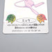 Nissui Pokemon Battle Seal Sticker Mew No.3 1999 EX-VG Japanese s142 | Merry Japanese TCG Shop