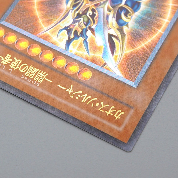 Yu-Gi-Oh Black Luster Soldier Envoy Beginning 306-025 Ultimate E-V Japanese r286 | Merry Japanese TCG Shop