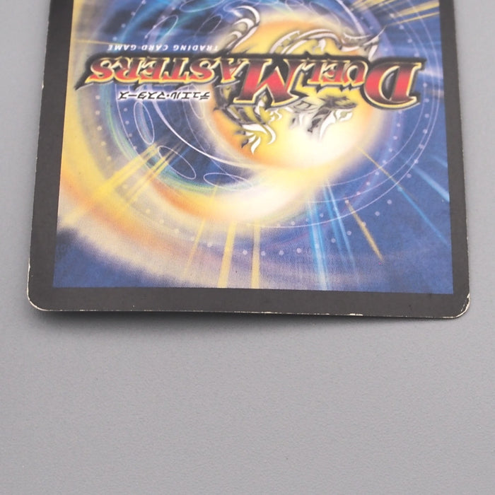 Duel Masters Bluum Erkis Flare Guardian DM-10 S9/S10 Super VG Japanese s670 | Merry Japanese TCG Shop