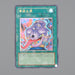 Yu-Gi-Oh Pot of Avarice EEN-JP037 Ultimate Rare 2005 MINT-NM Japanese n665 | Merry Japanese TCG Shop