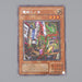 Yu-Gi-Oh Electromagnetic Bagworm Secret Rare S2-04 Promo 2001 NM Japanese n777 | Merry Japanese TCG Shop
