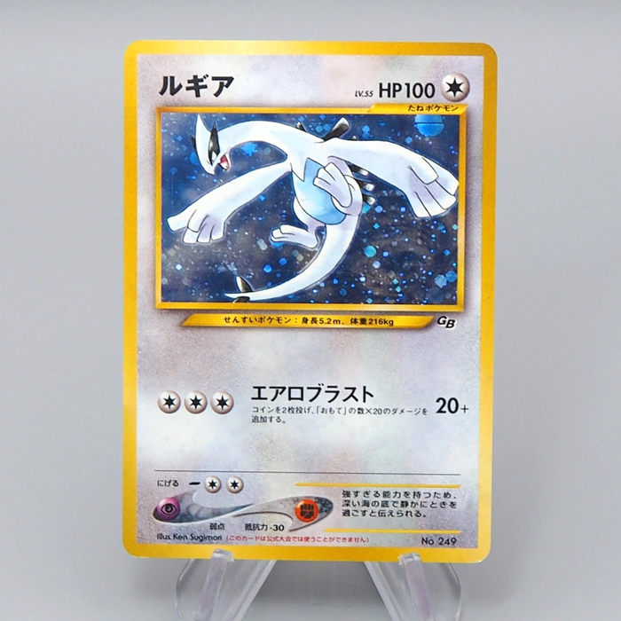 Pokemon Card Lugia Lv.55 No.249 Holo Old Back 2000 EX Japanese q619 | Merry Japanese TCG Shop