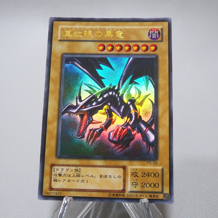 Yu-Gi-Oh yugioh Red Eyes Black Dragon PG-09 Ultra Rare MINT-NM Japanese j473 | Merry Japanese TCG Shop