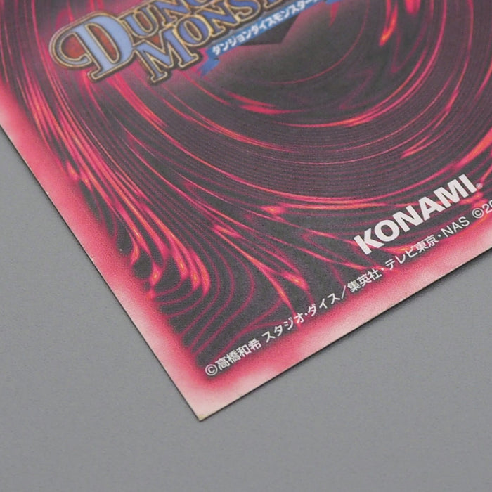 Yu-Gi-Oh Dark Magician Girl Dungeon Dice Monsters DDM Secret Blue Japanese n788 | Merry Japanese TCG Shop