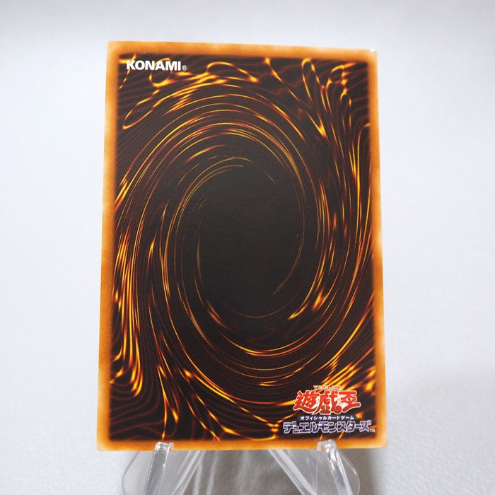 Yu-Gi-Oh Cyberdark Horn CDIP-JP001 Ultimate Rare 2006 NM-EX Japanese j489 | Merry Japanese TCG Shop