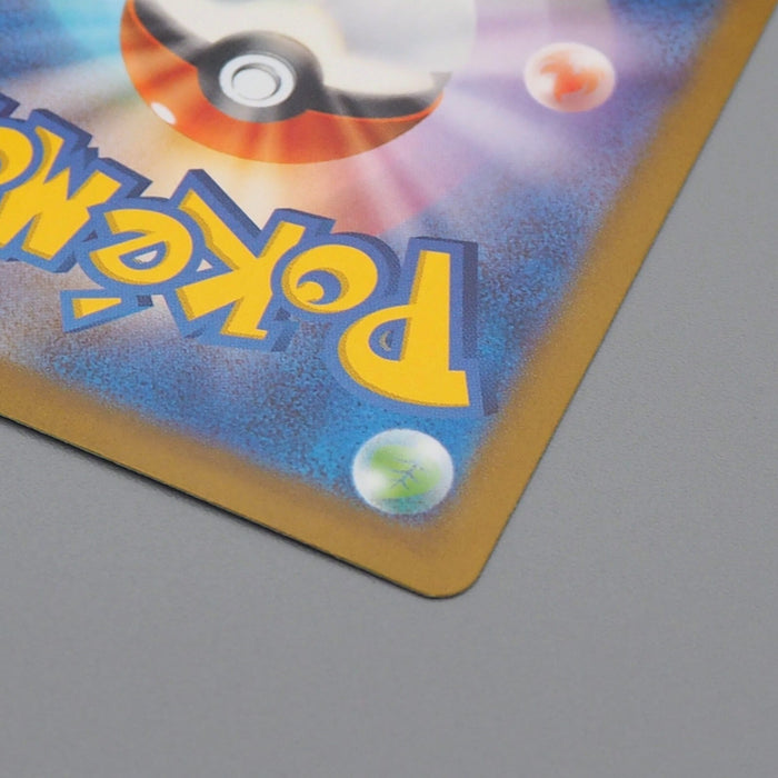 Pokemon Card Mew ex 347/190 SAR sv4a 2023 MINT-NM Japanese n491 | Merry Japanese TCG Shop