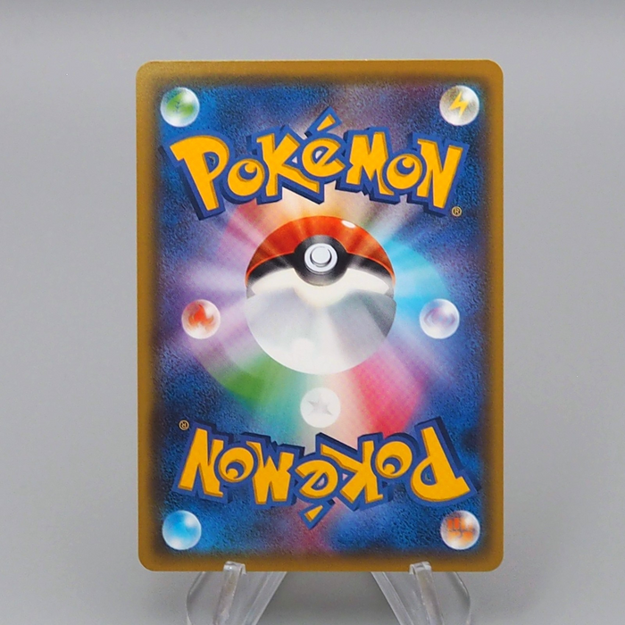 Pokemon Card Pikachu 125/S-P 2020 Promo MINT Japanese r481 | Merry Japanese TCG Shop