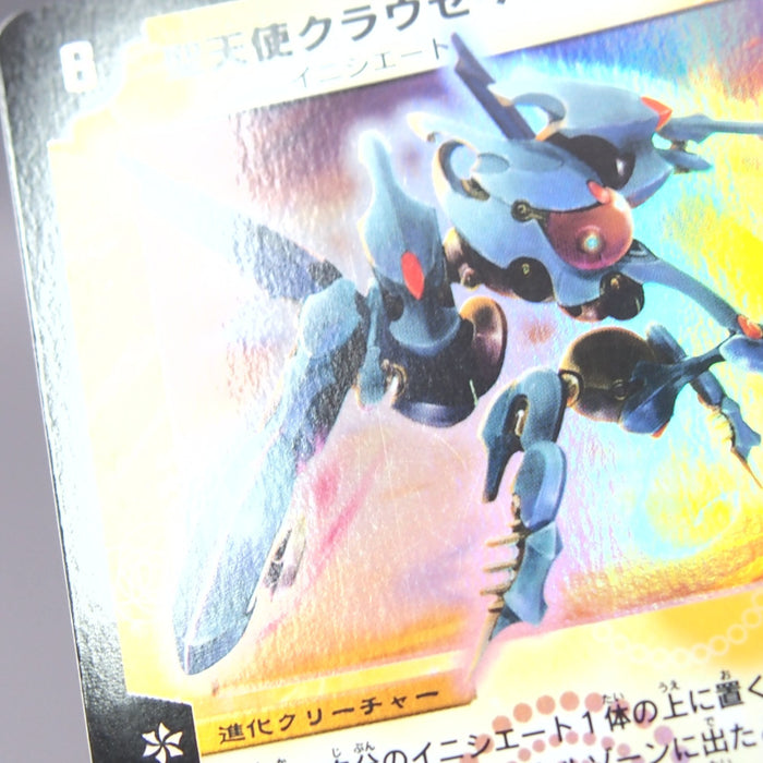 Image #7