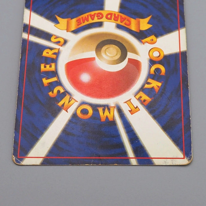 Pokemon Card Blastoise Lv.52 No.009 Old Back Holo Rare 1996 Good Japanese q654 | Merry Japanese TCG Shop