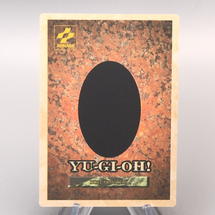 Yu-Gi-Oh KONAMI Monster Reborn GB Promo DM1 Monster Capsule 1998 Japanese u217 | Merry Japanese TCG Shop