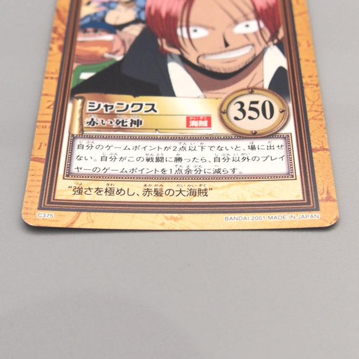 One Piece Card Shanks C375 Common Hyper Battle Carddass 2001 NM Japanese u513 | Merry Japanese TCG Shop