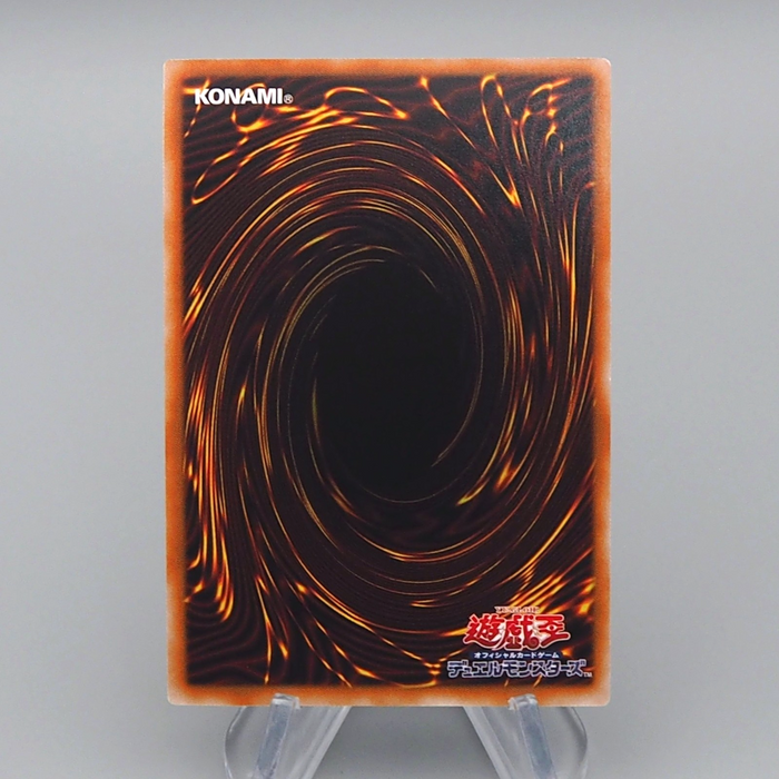 Yu-Gi-Oh Egyptian God Slime RC04-JP030 Ultimate MINT 2023 Japanese q285 | Merry Japanese TCG Shop