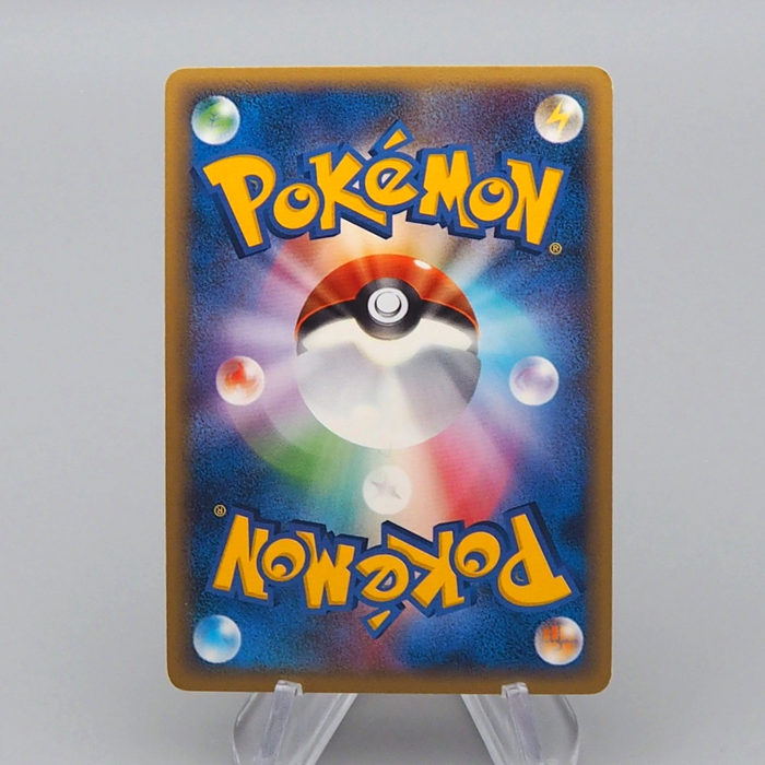 Pokemon Card Houndoom 018/106 Holo Rare 2005 NM-EX Japanese r446 | Merry Japanese TCG Shop