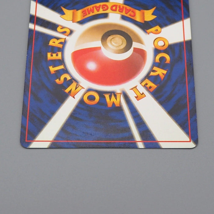 Pokemon Card Dark Arbok No.024 Old Back Nintendo 1997 NM-EX Japanese n482 | Merry Japanese TCG Shop