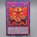 Yu-Gi-Oh Time to Stand Up HC01-JP020 Ultimate Rare MINT Japanese q834 | Merry Japanese TCG Shop