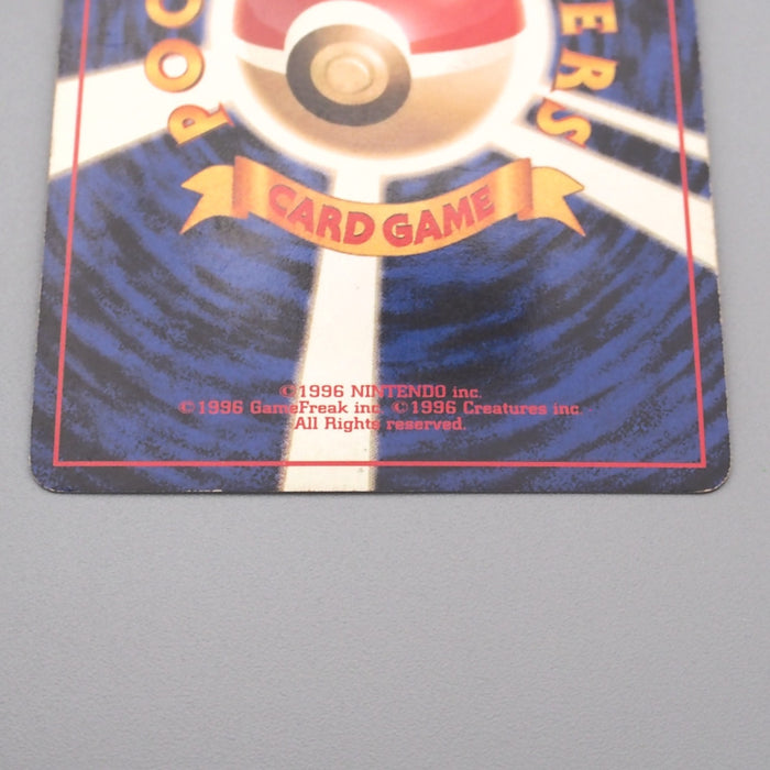 Pokemon Card Clefable Lv.34 No.036 Old Back Holo Rare EX-VG Japanese s609 | Merry Japanese TCG Shop