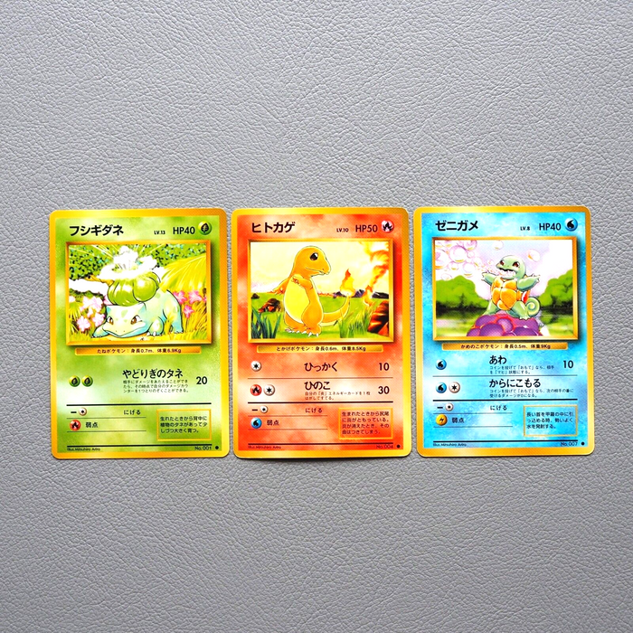 Pokemon Card Bulbasaur Charmander Squirtle 3cards 1996 Old Back EX Japanese j115 | Merry Japanese TCG Shop