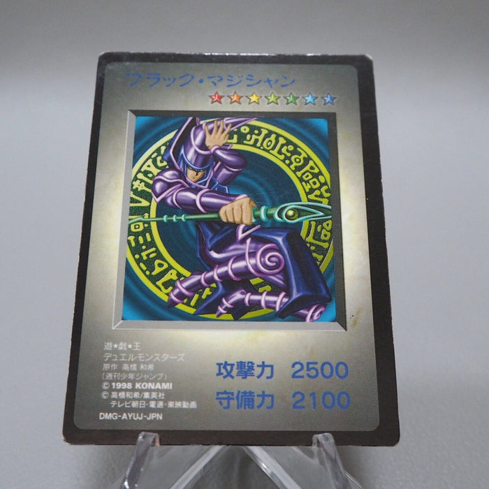 Yu-Gi-Oh KONAMI Dark Magician GB Promo DM1 Monster Capsule 1998 Japanese i664 | Merry Japanese TCG Shop