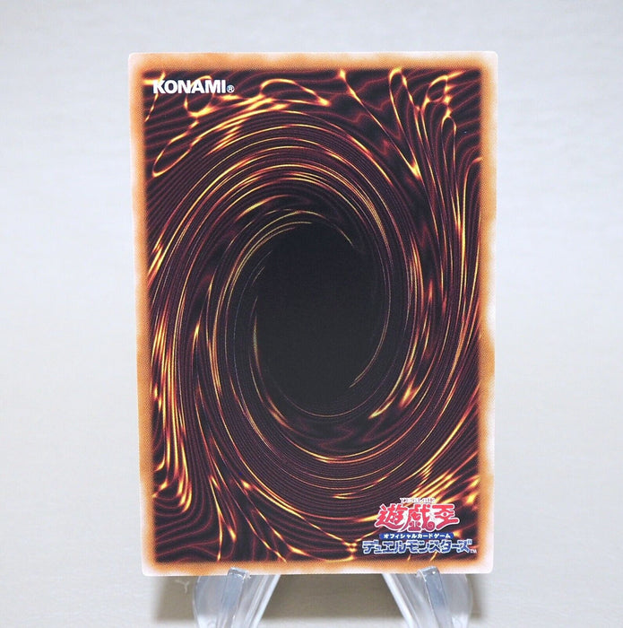 Yu-Gi-Oh Power Bond QCCP-JP029 25th Secret MINT-NM Japanese k801 | Merry Japanese TCG Shop