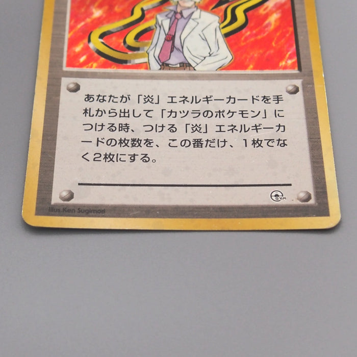 Pokemon Card Blaine Gym Challenge Holo Rare Old Back EX-VG Japanese t488 | Merry Japanese TCG Shop