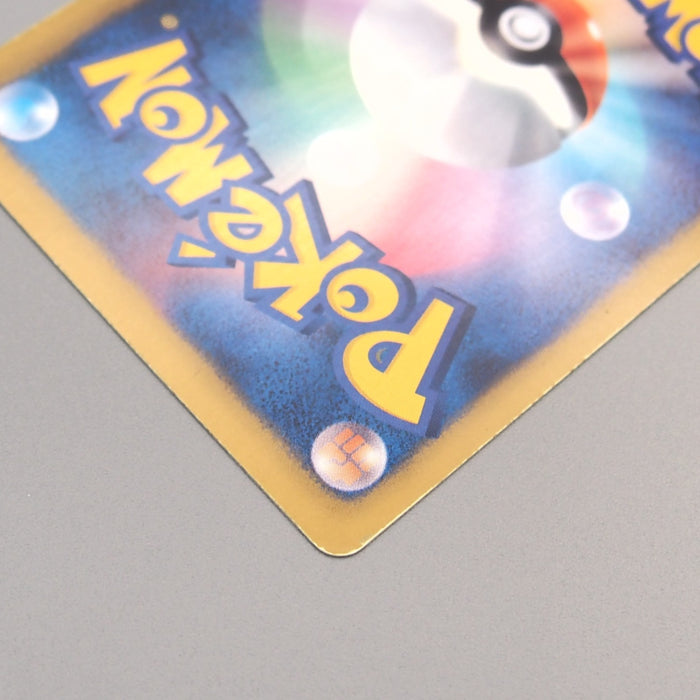 Pokemon Card Skyla BW7 076/070 SR Super Rare 2012 NM-EX Japanese u023 | Merry Japanese TCG Shop