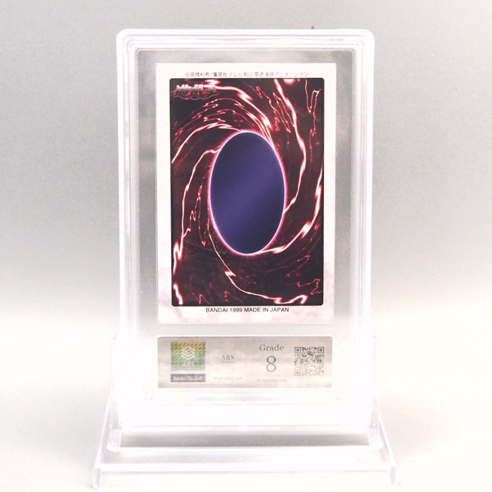 Yu-Gi-Oh ARS8 BANDAI Exodia the Forbidden One #38 Carddass PSA Japanese PS888 | Merry Japanese TCG Shop
