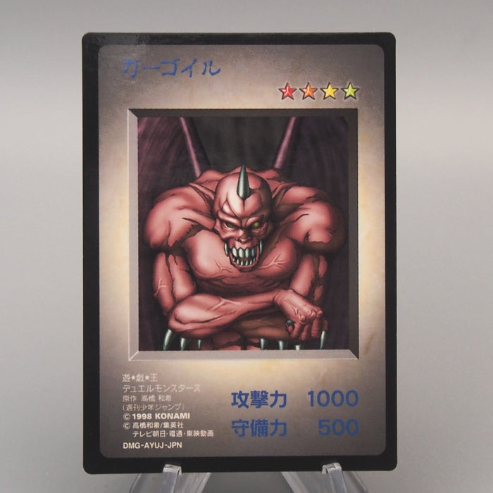 Yu-Gi-Oh KONAMI Ryu-Kishin GB Promo Monster Capsule DM1 1998 NM-EX Japanese u224 | Merry Japanese TCG Shop