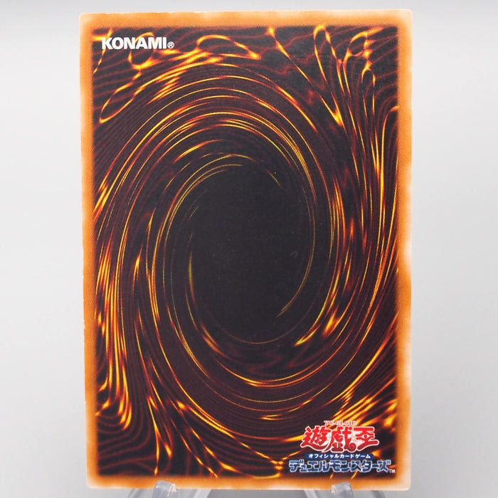 Yu-Gi-Oh yugioh Thousand Dragon Secret Rare Initial Vol.6 MINT-NM Japanese r780 | Merry Japanese TCG Shop