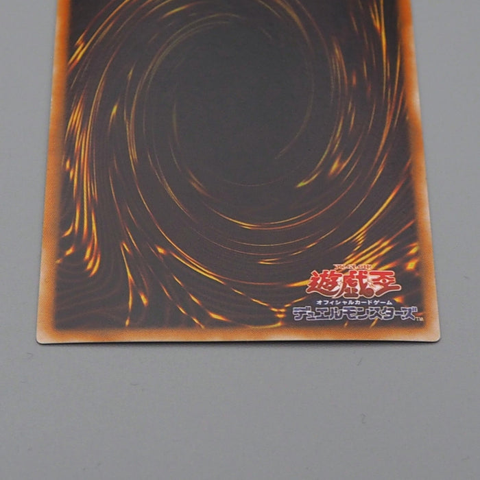 Yu-Gi-Oh Hyozanryu PS-24 Ultra Parallel Rare 2000 MINT-NM Japanese n622 | Merry Japanese TCG Shop