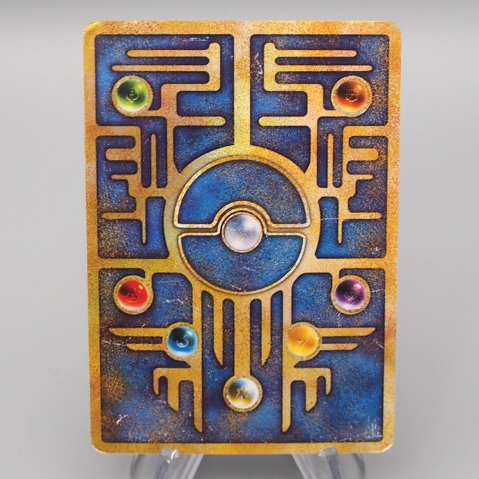 Pokemon Card Ancient Mew Movie Promo Old Back 1998 Nintedo EX Japanese s154 | Merry Japanese TCG Shop